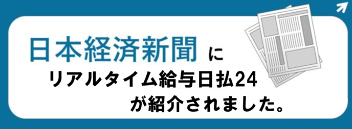 日経ビジネス