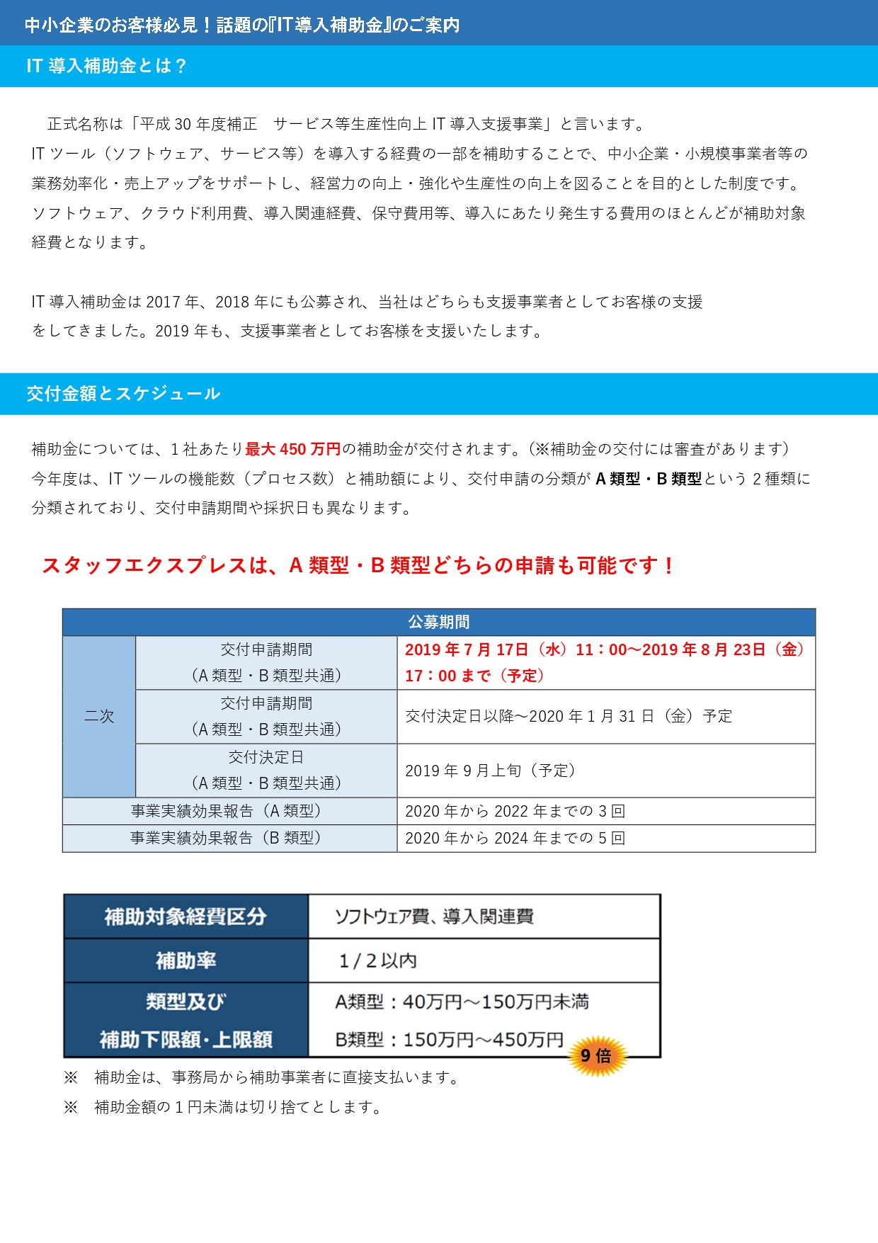 page2